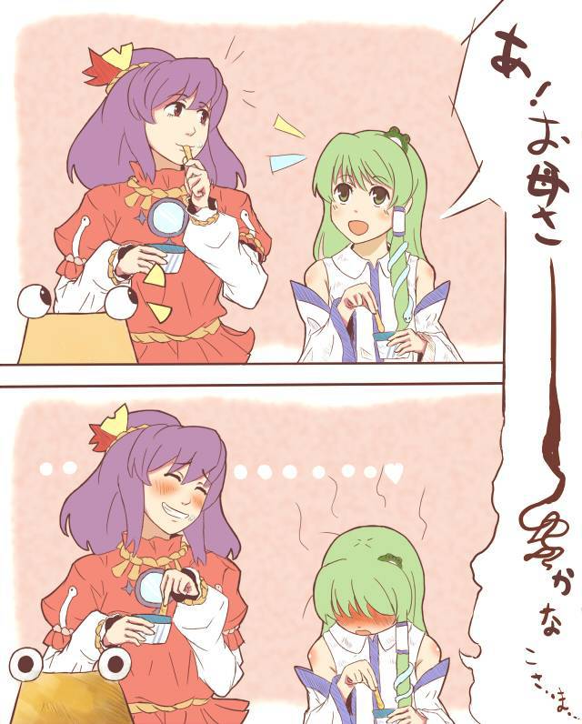 東方 お母さんキャラと言えば 東方まとめたいブログ 東方 お母さんキャラと言えば 東方まとめたいブログ