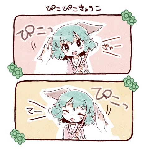 1504879052657