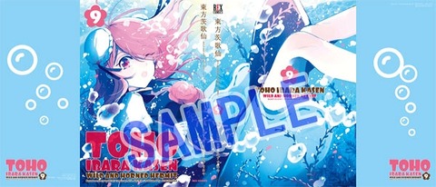 1532090673377