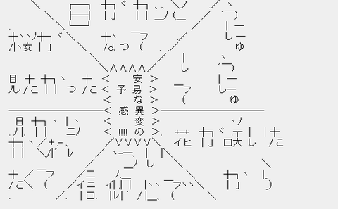 1406629679787