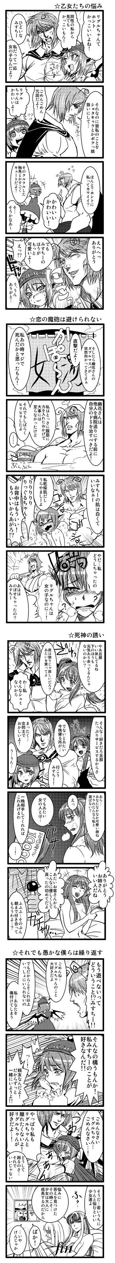 1548928537609