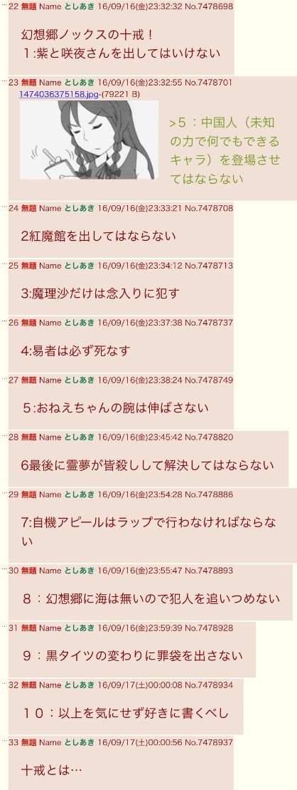 1479655922962