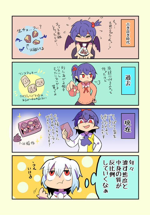 1550147433006