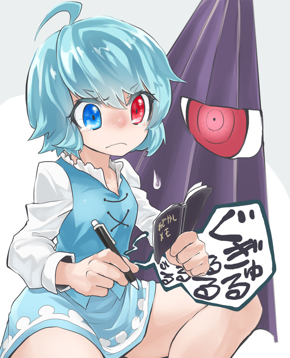 東方 わちきちゃんのスレ 小傘 東方まとめたいブログ 東方 わちきちゃんのスレ 小傘 東方まとめたいブログ