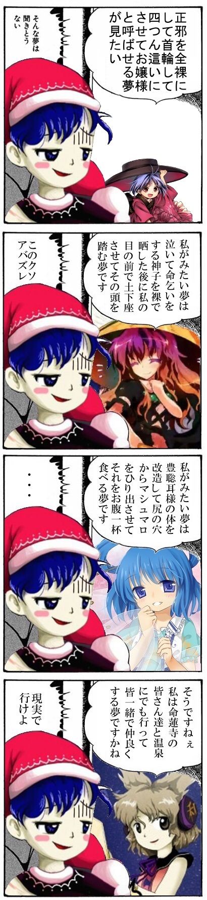 1432211489227