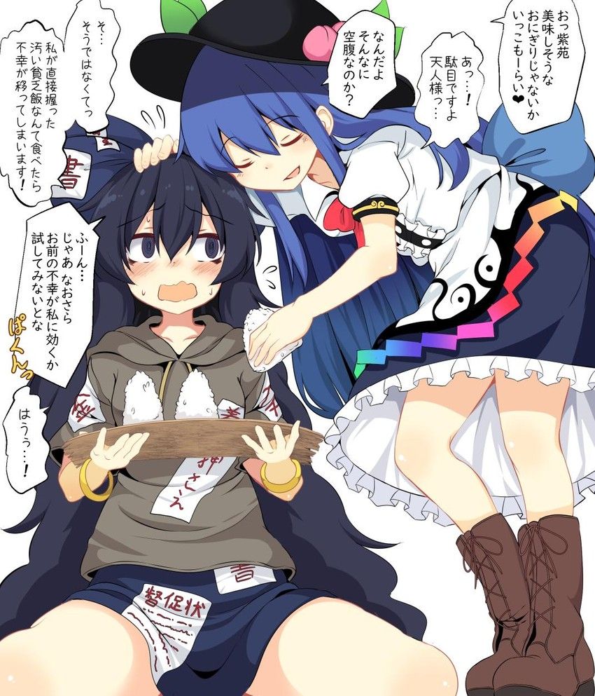 東方 てんしおんスレ 東方まとめたいブログ 東方 てんしおんスレ 東方まとめたいブログ