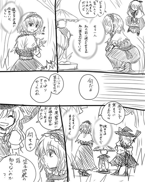 1506081659488