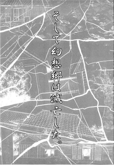 1472995388676