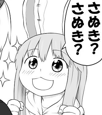 1439485828248