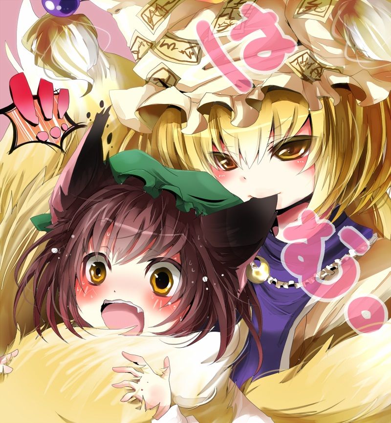 東方 どうして橙は八雲の姓を名乗れないのか 東方まとめたいブログ 東方 どうして橙は八雲の姓を名乗れないのか 東方まとめたいブログ
