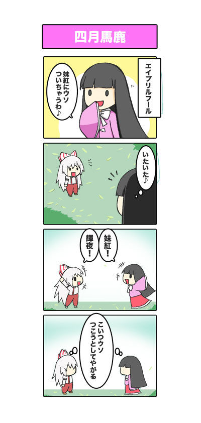 1449974980587