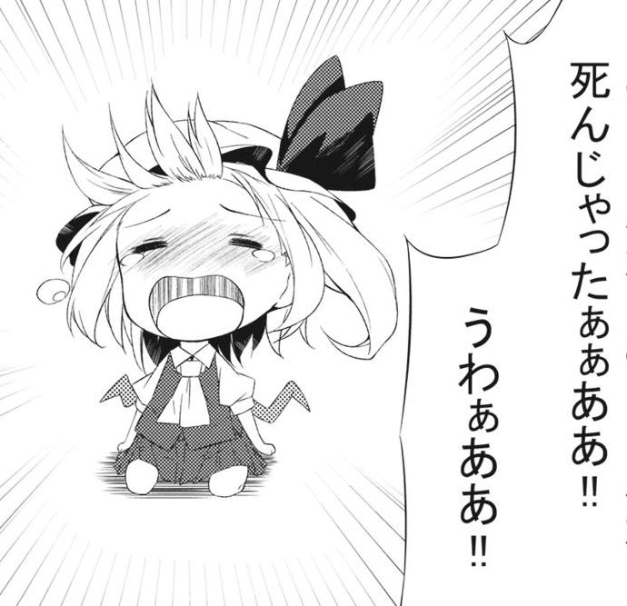 東方 東方ねんどろ カービィねんどろ 東方まとめたいブログ 東方 東方ねんどろ カービィねんどろ 東方まとめたいブログ