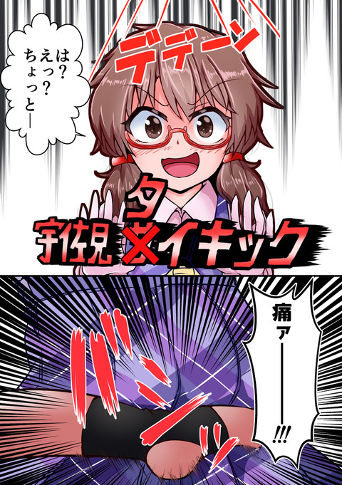 1547161140576