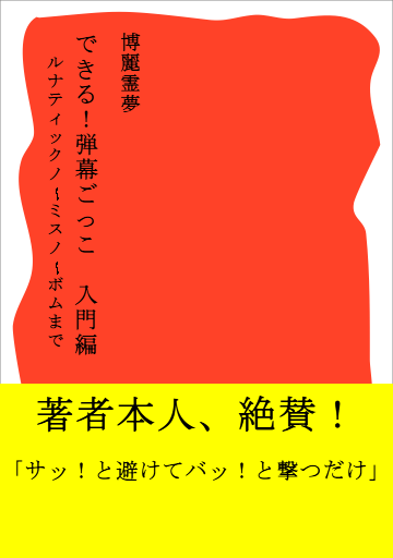 1475419470258