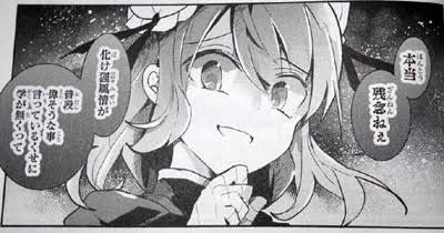 1523860326107
