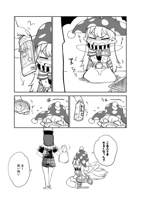 1508064900134