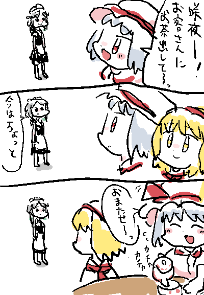 1485991342928