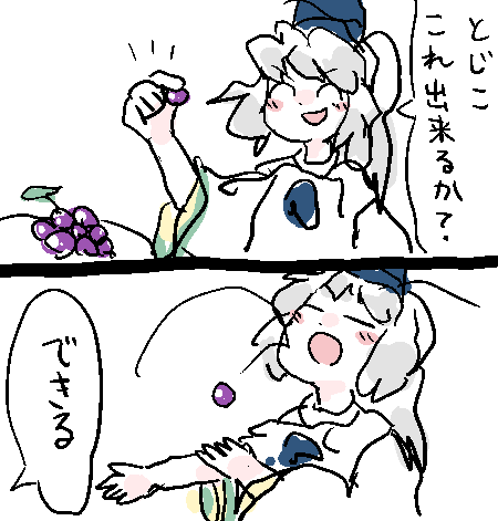 1442395135634