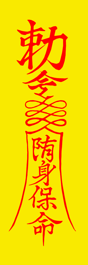 1451311586830