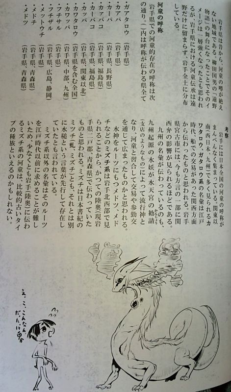 1398668906419