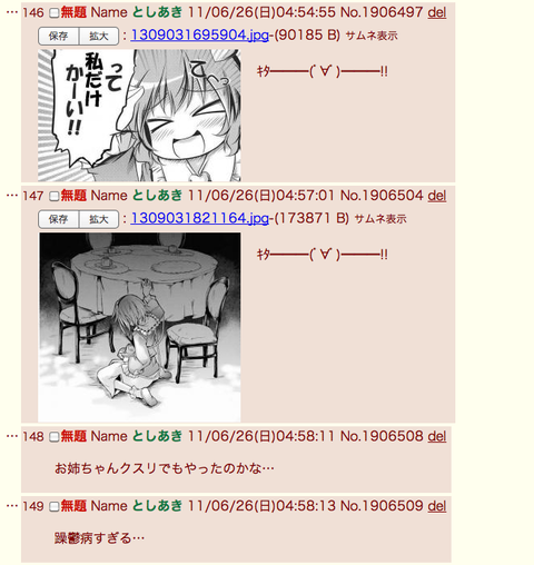 1394348802178