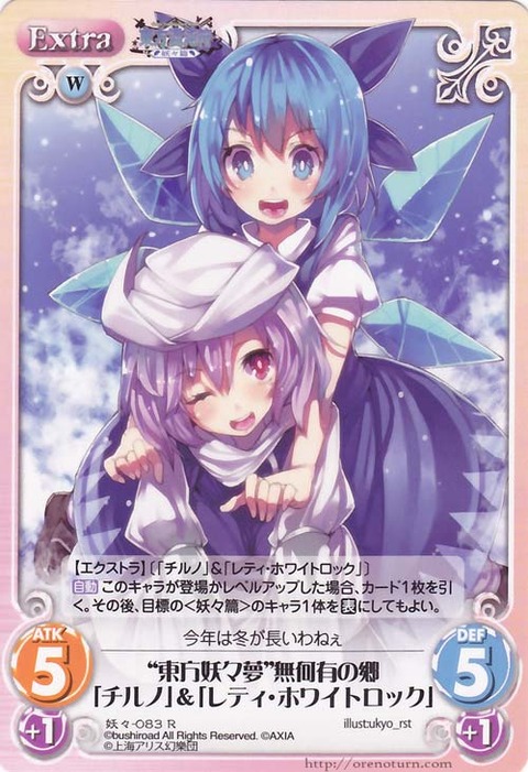 1488023792993