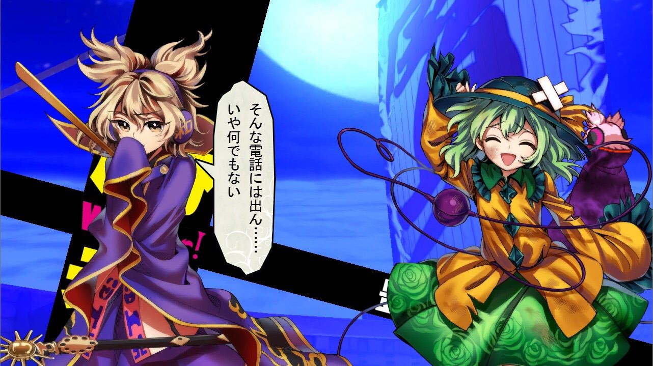 東方 こいしちゃんを作品別に比較 東方まとめたいブログ 東方 こいしちゃんを作品別に比較 東方まとめたいブログ