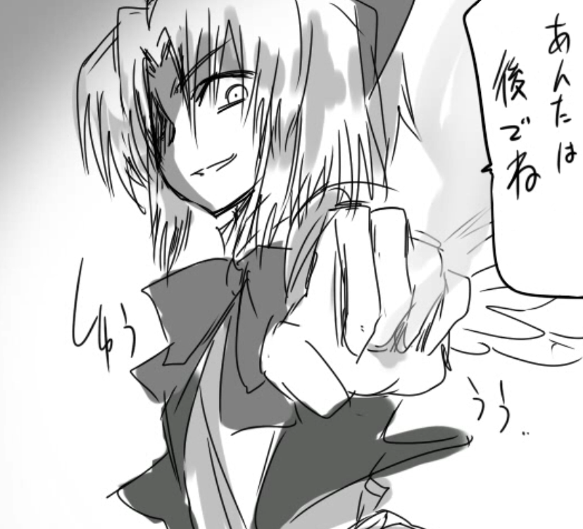 東方 夢幻姉妹スレ 東方まとめたいブログ