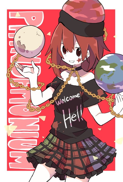 1543055716970