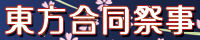 saiji_bn
