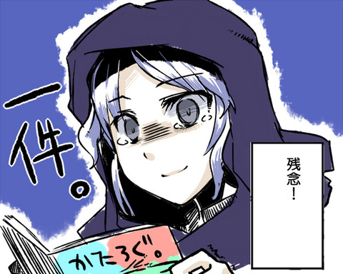 1480339186797