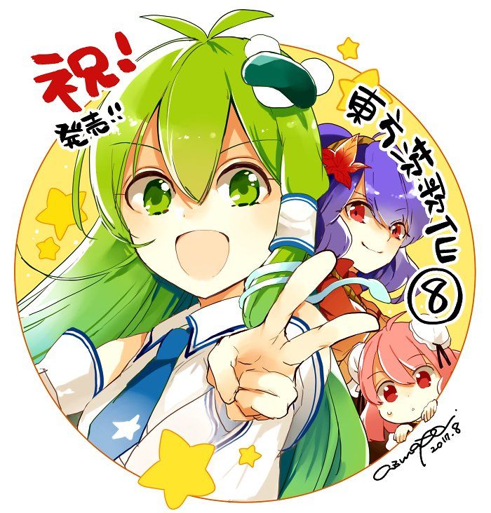 東方 茨歌仙の早苗さんスレ 東方まとめたいブログ