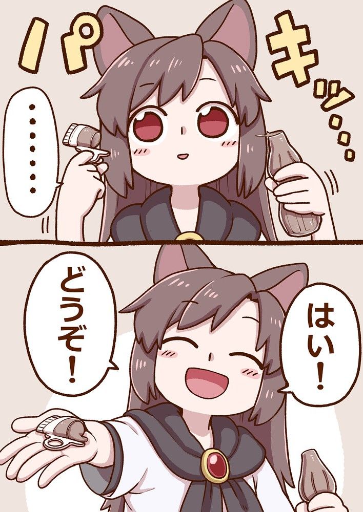東方 優しい影狼ちゃん 東方まとめたいブログ