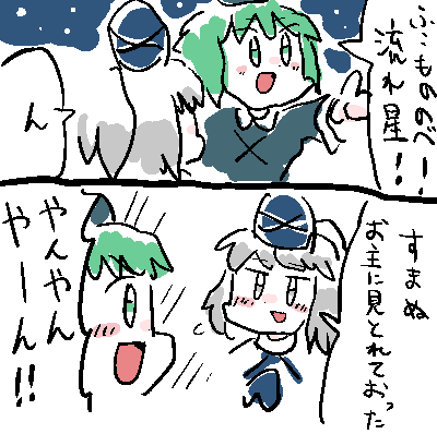 1485955314329