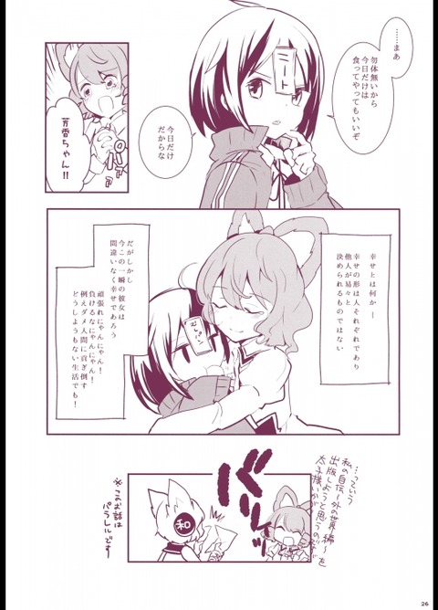 1551018416775