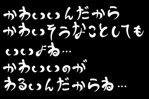 1453017276390
