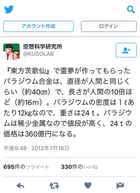 1488070388193