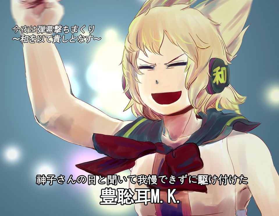 東方 お嬢様がリサイタルを開くそうです 東方まとめたいブログ