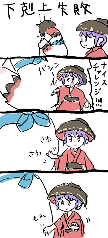 1465130524311