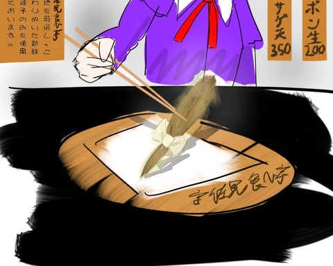 1531485020385