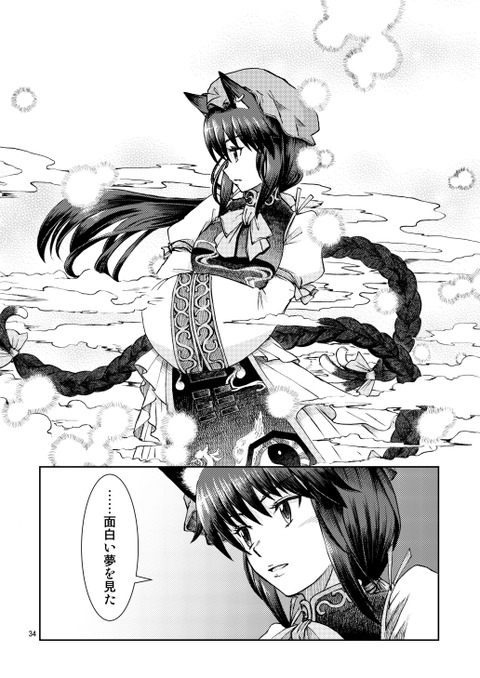 1450716040649
