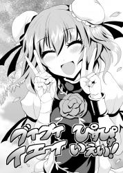 1389161203190s
