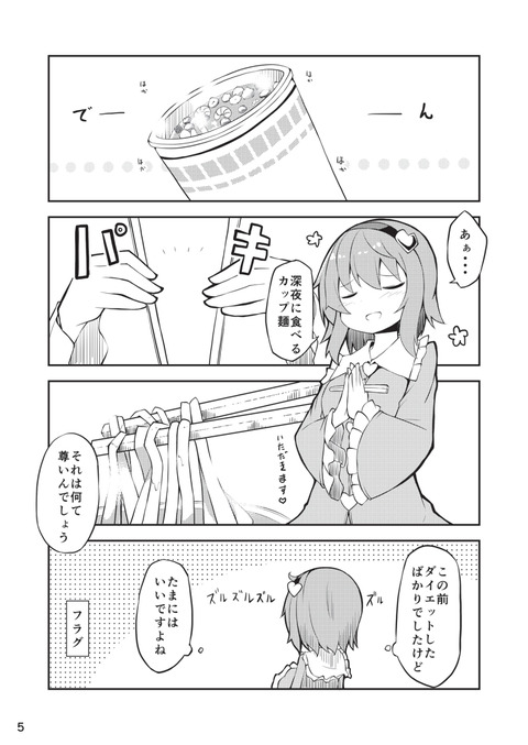 1472614451302