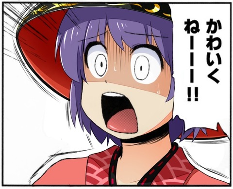 1421504590309