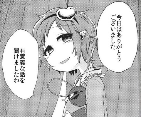 1421767884977