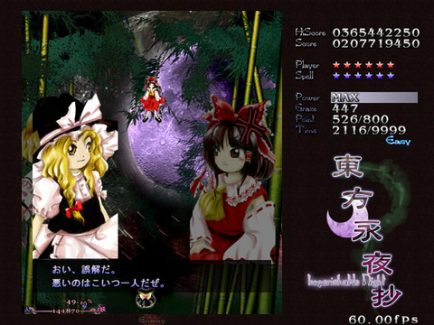1466856462038
