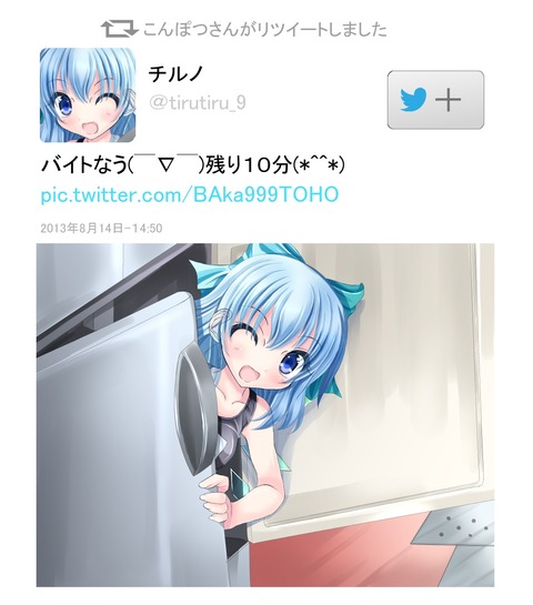 1406896672305
