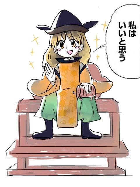 1552016336601