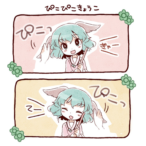 1395589061666