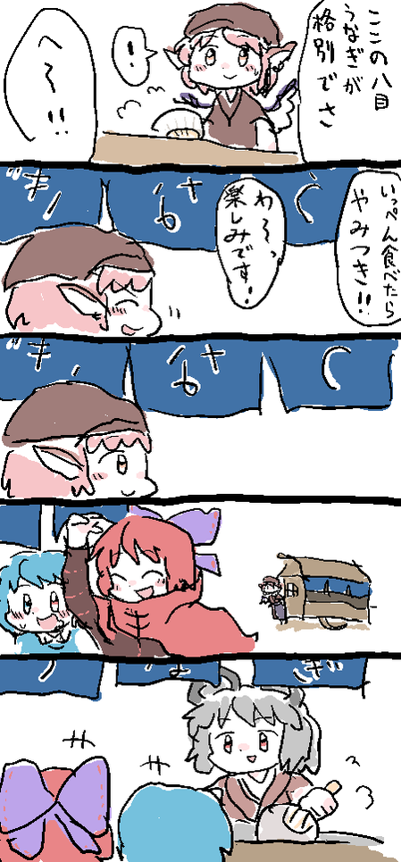 1444577169850
